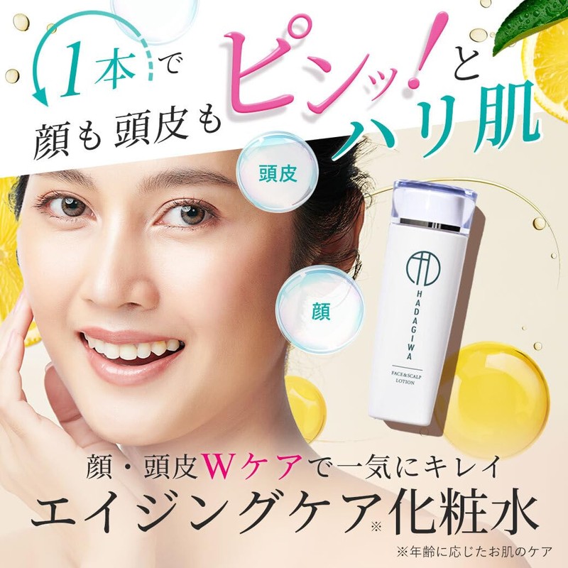 Lotion Essence Set, Men's, Women's, Basic Cosmetics, Cosmetics, Aging Care,