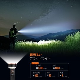 TrustFire TC50 Flashlight, High Brightness, 5,100 Lumens, 500 Meters, Magnetic Tail, Flash Light, Type-C Charge/Discharge, Dimmable, Warm White, Cool White, Red, Blue, 4 Colors, 6 Lighting Modes, LED