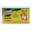 Knorr Bouillon Cubes - Beef - Extra Large - 2.3