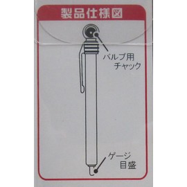 Bicycle Tire Gauge for Motorbike Bicycle Bike AM – 5005