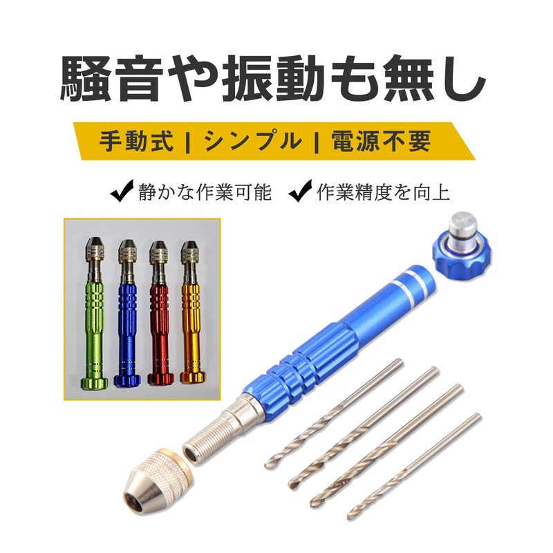 Mesanda Pin Vise Hand Drill Drill Tool 10 Drill Blades