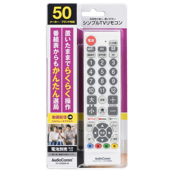 Ohm Electric AudioComm AV-R580N-W 03-5921 Simple TV Remote Control, Compatible with 50 Manufacturers, Video Streaming Service, White