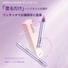 Vernailiquea | VNA Nail Essence Pen 1.0