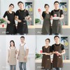 deoway Apron, Adjustable Length, Women's, Apron, Men's, Stylish, H-Shaped, Cafe