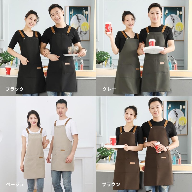 deoway Apron, Adjustable Length, Women's, Apron, Men's, Stylish, H-Shaped, Cafe