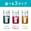 Aliy Extra UV Facial Gel Mini 25g Sunscreen SPF 50+/PA++++