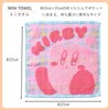 Marushin Mini Towel, Hand Towel, Handkerchief, Kirby of the Stars,