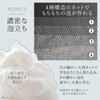 Como Life Sticky Foaming Soap Net, Soap Net, Face Wash