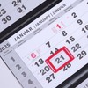JAROGRAF Wall Calendar 2025 - 3-Month Calendar with Practical Wall