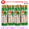 Okinawa Prefecture Raw Sugar Cane Edible 14.1 oz (400 g)