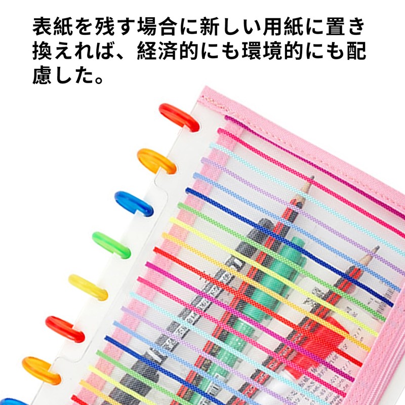 PAVIKE Binder Pocket [B6] Zipper Pocket, Zipper Folder, Personal Organizer