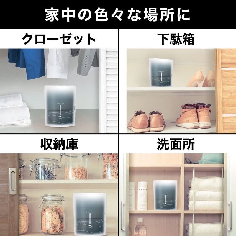 Dry Pet Dehumidifier, Binchotan Dry Pet Clear, For Anywhere, Stand