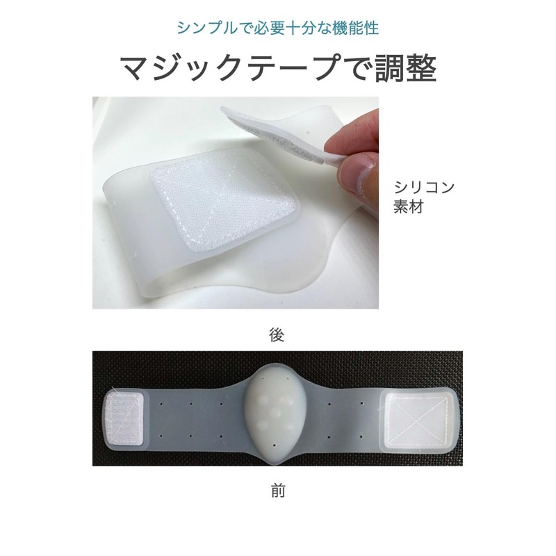 wumio 扁平足 アーチサポーター 1組(2個)セット シリコン 偏平足サポーター 土踏まずサポーター 足底筋膜炎 男女兼用 調整可能