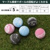 Tabata GV0302 Golf Practice Ball, Approach Practice, Marble Ball, Maximum