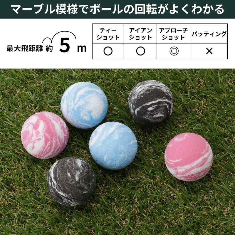 Tabata GV0302 Golf Practice Ball, Approach Practice, Marble Ball, Maximum