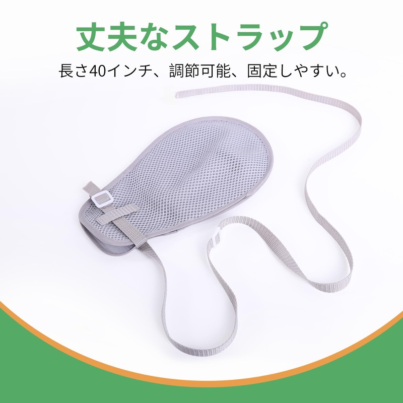 Nursing Mitts, Nursing Mitts, Anti-Scratching Gloves, Nursing Gloves, Nursing Care,
