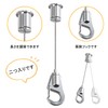 Singertop Drop Prevention Wire, Picture Rail, Hanging Wire, Adjustable Stainless