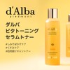 d'Alba Vititoning Serum Toner, 6.1 fl oz (180 ml), Vita