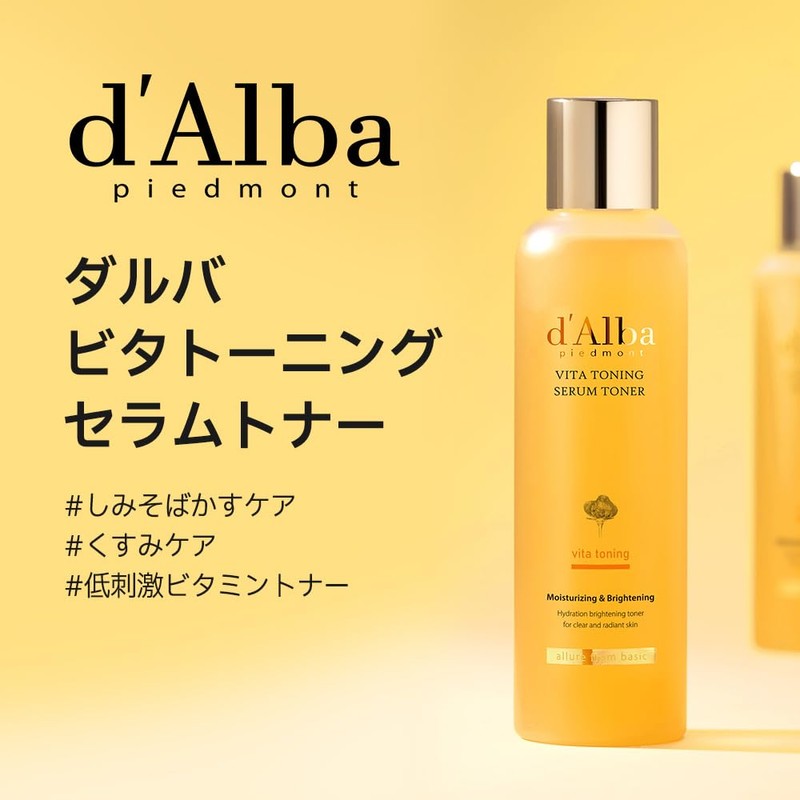 d'Alba Vititoning Serum Toner, 6.1 fl oz (180 ml), Vita