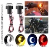 Marosam Motorcycle Bling Handle Grip Bar End Turn Signals Waterproof