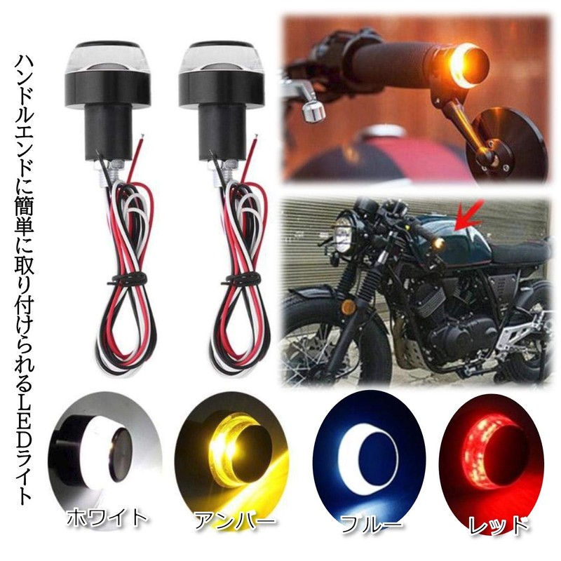 Marosam Motorcycle Bling Handle Grip Bar End Turn Signals Waterproof