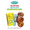 헬씨허그 원데이핏 알파 CD 알파시클로덱스트린 14포 2박스 분말 식이섬유 난소화성말토덱스트린