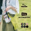 Kiu K372-175 Leopard Bag