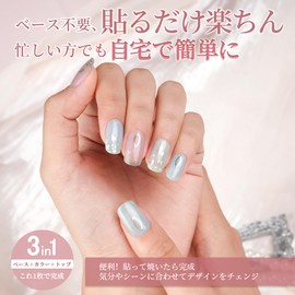 DANNI&TONI Gel Nail Seal, Hardening Type, Nail Seal, Nail Gel, Color, Nail Seal, Gel Nail Seal, Nail Parts, Gel Nail Kit, Color Gel, Long Lasting, 28 Stickers (Tenkubashi)