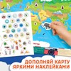 Journey Around The Earth Educational Set - Путешествие вокруг Земли: