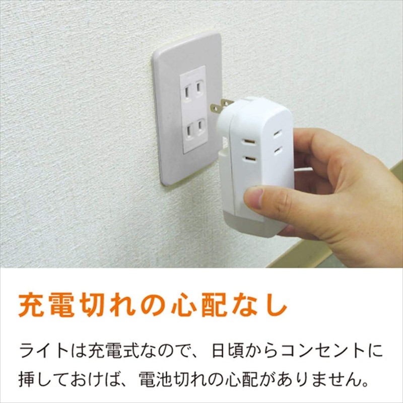 TOPLAND M7410 3-Outlet Outlet Tap & LED Light, Up to