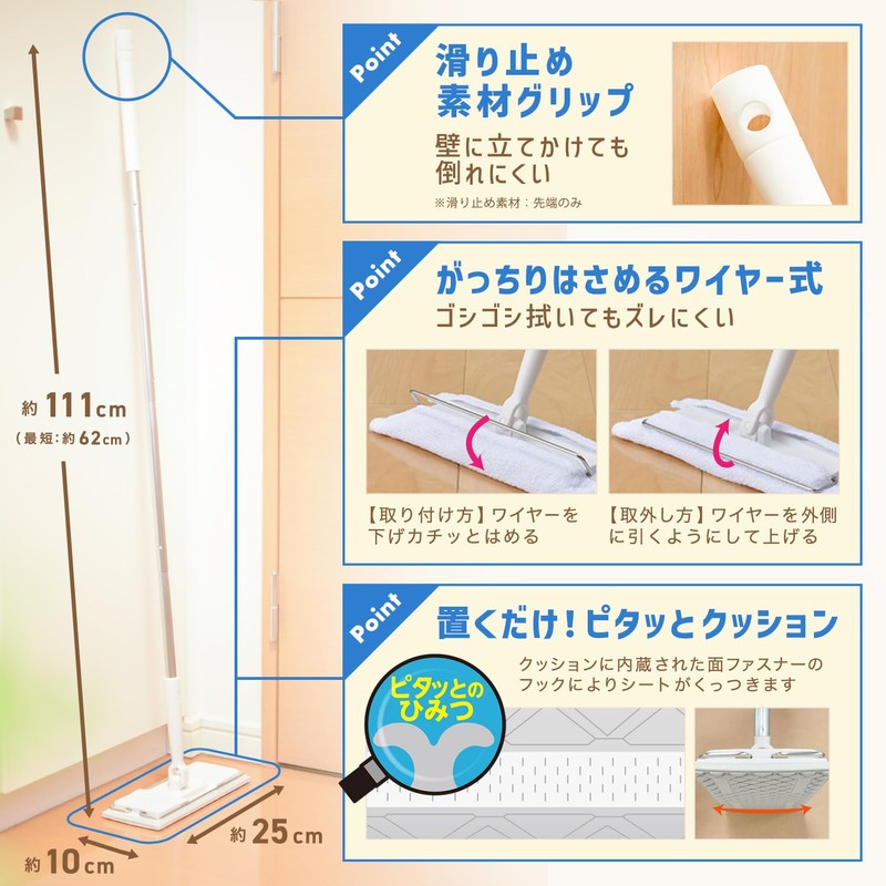 LEC Gekiochi kun Efficiently Usable Sheet Wiper (Joint) / Also