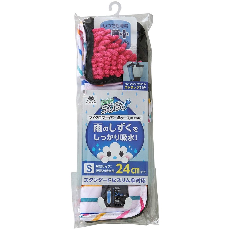 Yamazaki Sangyo 191253 Folding Casa Case, SUSU Antibacterial, S, Compatible