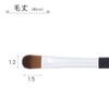 [Made in Japan] Eyeshadow Brush (MK-565)