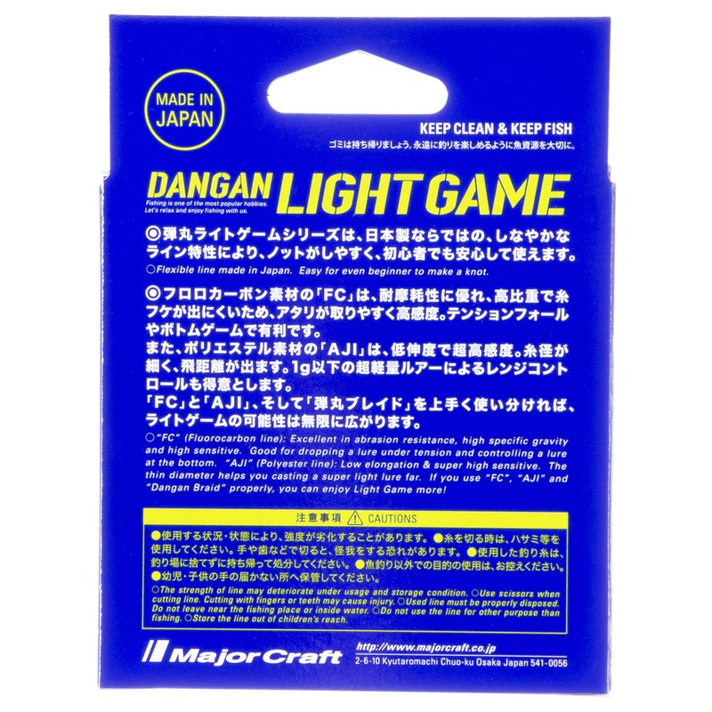 Major Craft Line Bullet Fluororite Aji Game (Ester) DLG-A 0.3/1.5lb