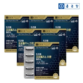 Chong Kun Dang Triple Propolis Immune Plus 60 Capsules 6 Boxes 12 Month Supply Brown Red Green Propolis Vitamin C Zinc / 종근당 트리플 프로폴리스 이뮨 플러스 60캡슐 6박스 12개월분  브라운 레드 그린프로폴리스 비타민C 아연