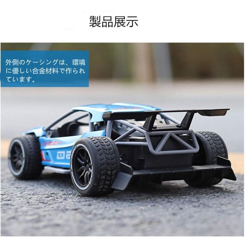 RC Car Electric Racing Car Off-Road Drift High Speed High