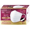 [Ishokudougen.com] ISDG Non-Woven Mask PREMIUM 50 pieces (Individual packaging) (Small