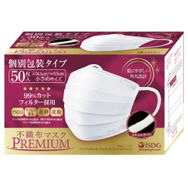 [Ishokudougen.com] ISDG Non-Woven Mask PREMIUM 50 pieces (Individual packaging) (Small size)