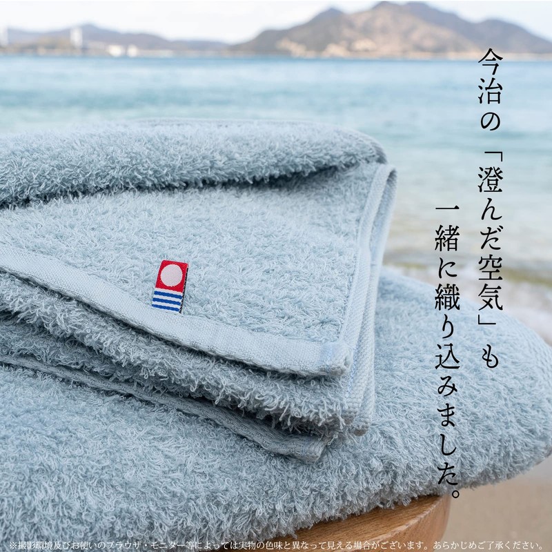 Imabari Factory Certified Imabari Face Towels, Made in Japan, Approx.
