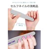 wumio Nail File, Set of 3, 100G, 180G, Zebra File,