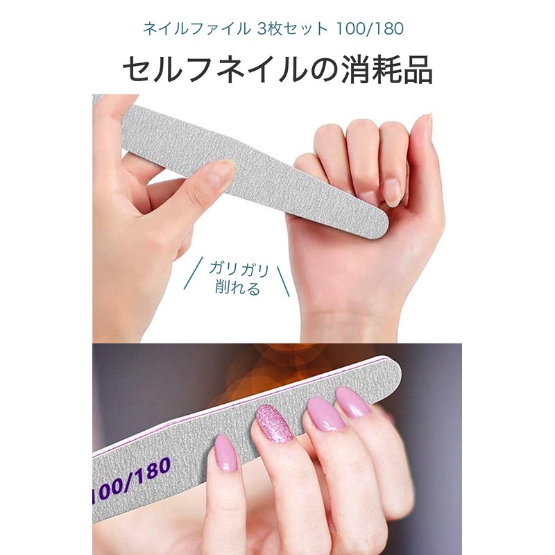 wumio Nail File, Set of 3, 100G, 180G, Zebra File,