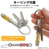 KOYOKOMA Key Chain, Suspension, Key Ring, Shock Absorber, Car Parts,