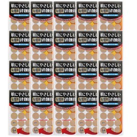 Magnetic Therapy Replacement Stickers, Skin Friendly Replacement Bandages, Set of 1080 (54 Sheets x 20 Pieces), Diameter 0.9 inches (22 mm), Urethane Material, Made in Japan