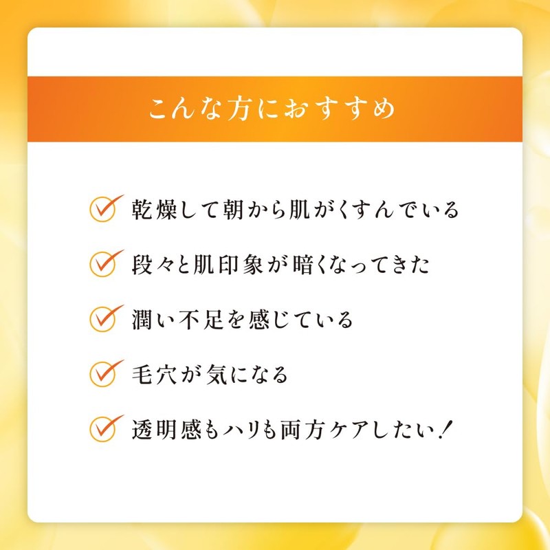Obagi (Obagi) [Released March 2025] C Clear Advanced Lotion (Formulated