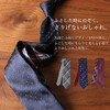 Dress Code 101 TIE-WL Men's Wool-like Adult Pattern Necktie, Washable