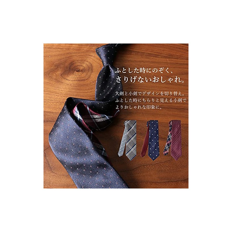 Dress Code 101 TIE-WL Men's Wool-like Adult Pattern Necktie, Washable