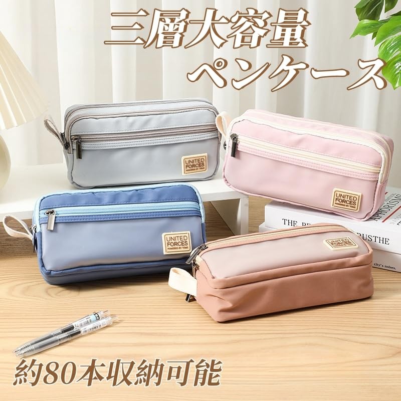 Orirya Pencil Case, Simple Pencil Case, Large Capacity, Includes Clear