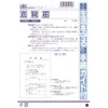 Labor 32-1/Retirement