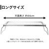 GoodsLand GD-CCSTAND-LG Long Cooker Stand Stainless Steel Folding Trivet Grill