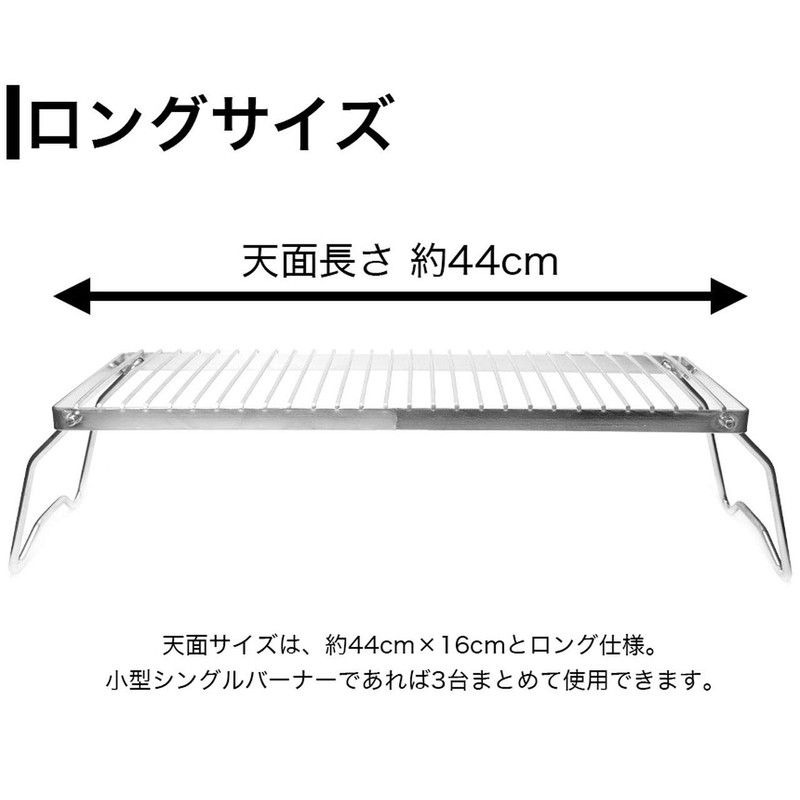 GoodsLand GD-CCSTAND-LG Long Cooker Stand Stainless Steel Folding Trivet Grill